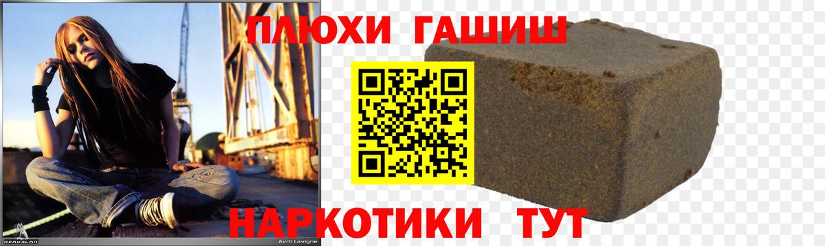 Гашиш  Вход с VPN  ГАШ Ice-O-Lator  Керчь  дарнет шоп  ГАШ Premium 