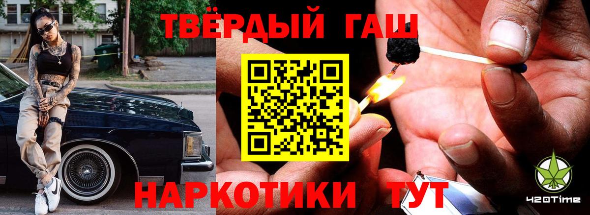 ГАШ 40% ТГК Керчь