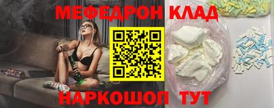 прущие грибы Конаково