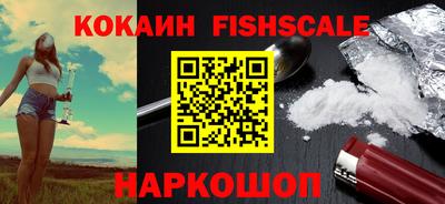 PSILOCYBIN Комсомольск-на-Амуре