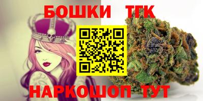 прущие грибы Конаково