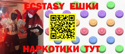 mix Шелехов