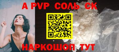PSILOCYBIN Комсомольск-на-Амуре