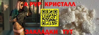 mdpv Коммунар