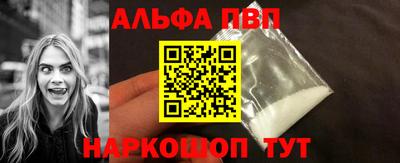 ГАЛЛЮЦИНОГЕННЫЕ ГРИБЫ Шахты