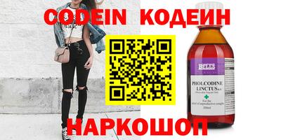 PSILOCYBIN Комсомольск-на-Амуре