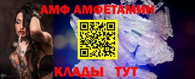 прущие грибы Конаково
