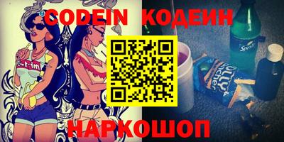 PSILOCYBIN Комсомольск-на-Амуре