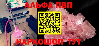 прущие грибы Конаково