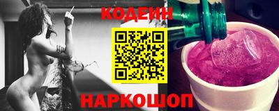 PSILOCYBIN Комсомольск-на-Амуре