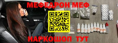 PSILOCYBIN Комсомольск-на-Амуре