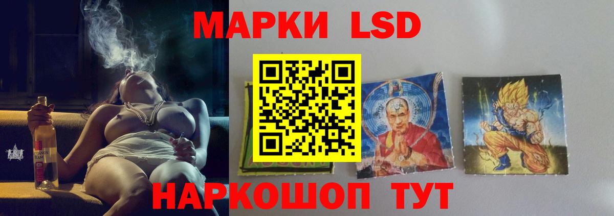 LSD-25 экстази кислота Керчь