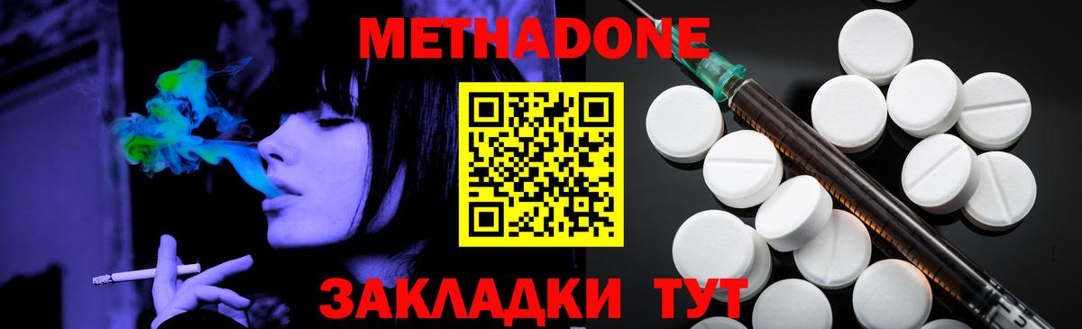 Конопля  Вход с VPN  Мефедрон   Керчь  NBOMe  Гашиш  COCAIN 