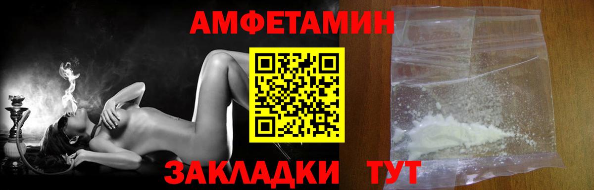 Керчь  Метамфетамин Methamphetamine  Вход с VPN 