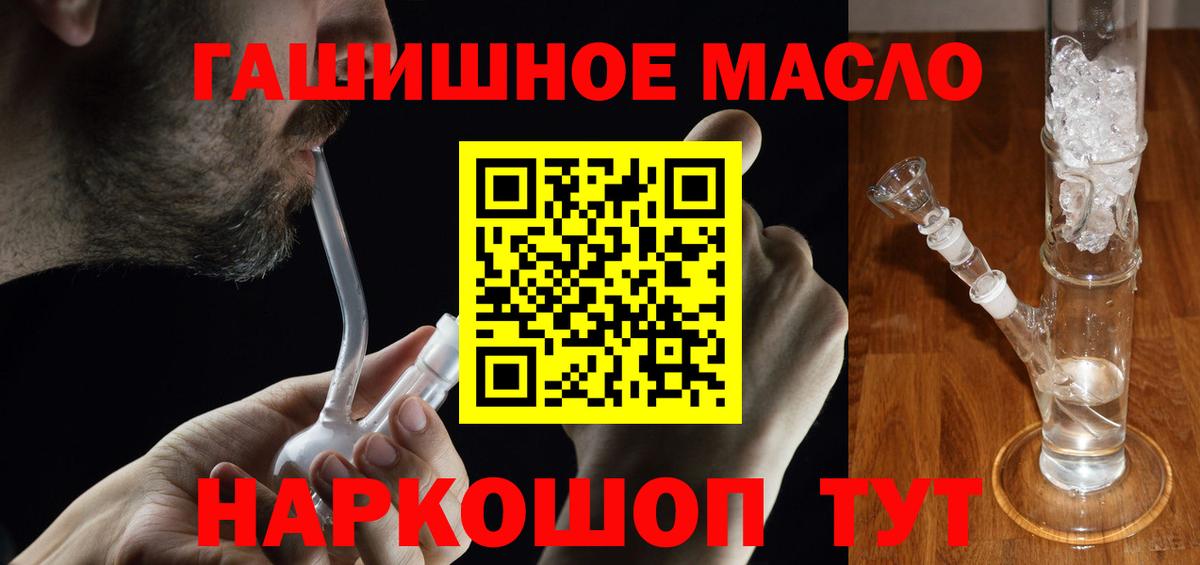 Дистиллят ТГК жижа Керчь